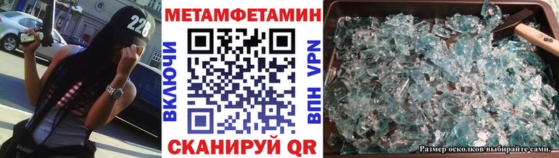 АМФЕТАМИН 97% Выборг
