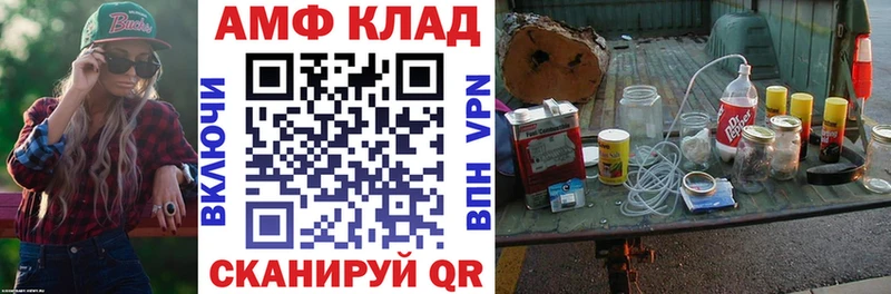 Амфетамин Premium  Купить закладки  Выборг 