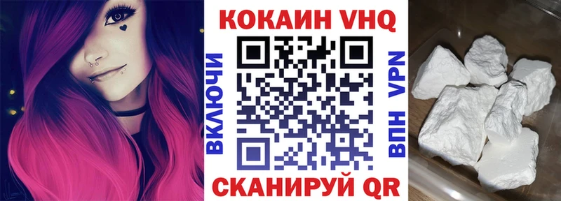 КОКАИН Эквадор  Купить  Выборг 