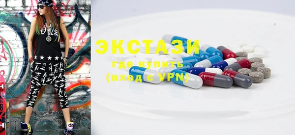 ECSTASY Вязьма