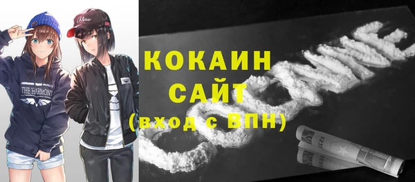соль курить ск Вяземский