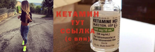 дмт Вязники