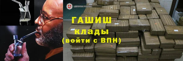 альфа пвп VHQ Дмитров