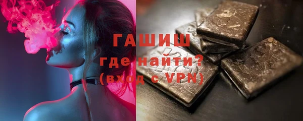 альфа пвп Горняк