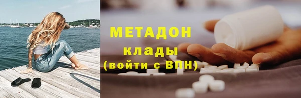 альфа пвп VHQ Дмитров