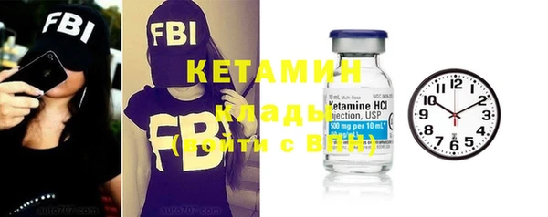 дмт Вязники