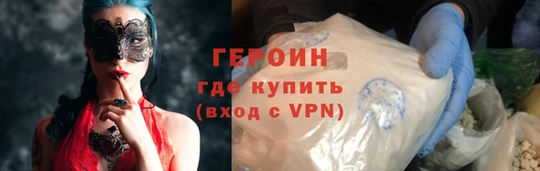 альфа пвп VHQ Дмитров