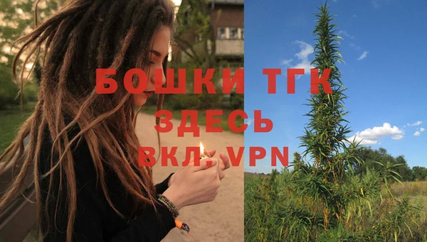 соль курить ск Вяземский