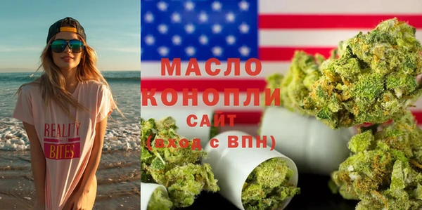 дмт Вязники