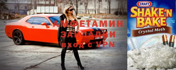 ECSTASY Вязьма