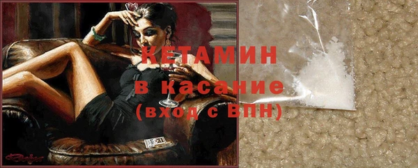 соль курить ск Вяземский
