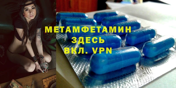 соль курить ск Вяземский