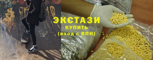 ECSTASY Вязьма