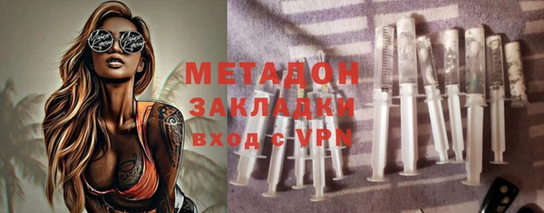 кокаин перу Дмитровск