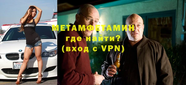 ECSTASY Вязьма