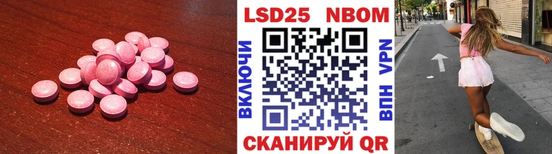Купить  Выборг  LSD-25 экстази кислота 