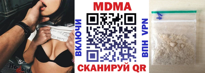 MDMA VHQ  Купить где  Выборг 
